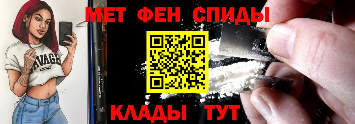 АМФ VHQ Шебекино