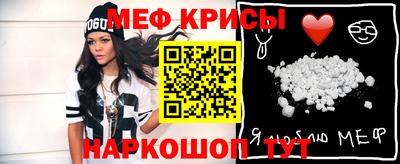 таблы Лесосибирск