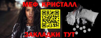 таблы Лесосибирск