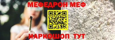 таблы Лесосибирск