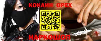 MDMA Ликино-Дулёво