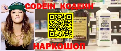 таблы Лесосибирск