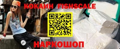 таблы Лесосибирск