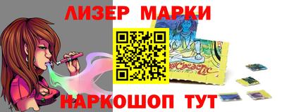 таблы Лесосибирск