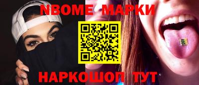 таблы Лесосибирск
