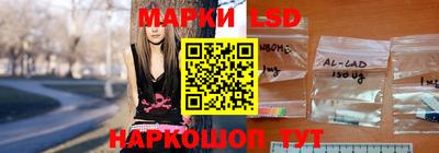 таблы Лесосибирск