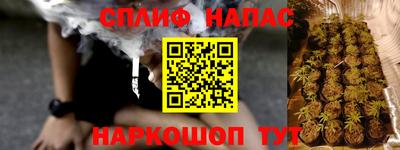 apvp Ливны