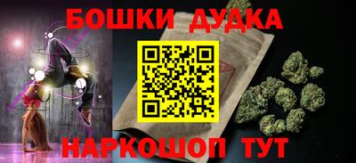 MDMA Ликино-Дулёво