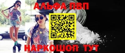 apvp Ливны