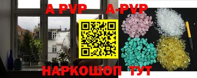 apvp Ливны