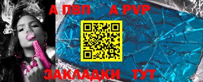 таблы Лесосибирск