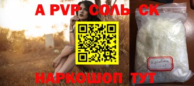 таблы Лесосибирск