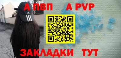 apvp Ливны