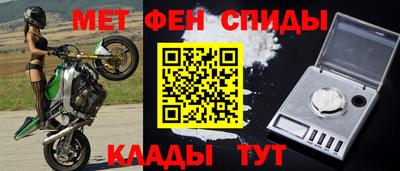 MDMA Ликино-Дулёво