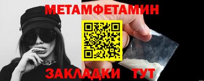 таблы Лесосибирск