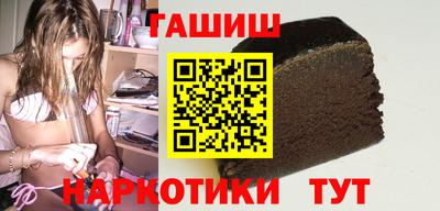 таблы Лесосибирск