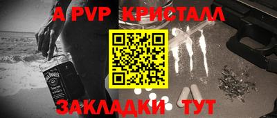 таблы Лесосибирск