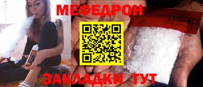 таблы Лесосибирск