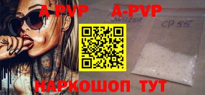 apvp Ливны