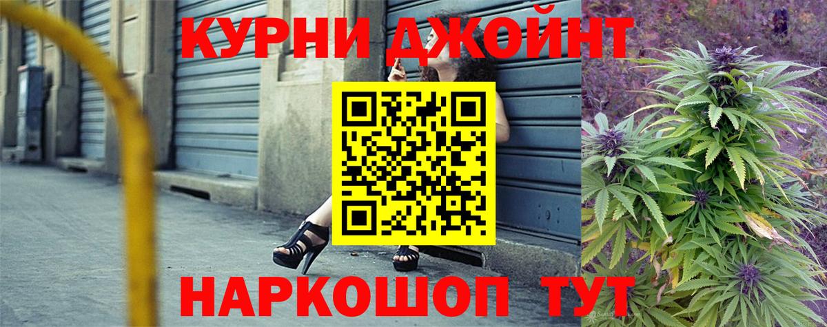 МАРИХУАНА тримм Шебекино
